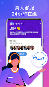快连npa下载android下载效果预览图